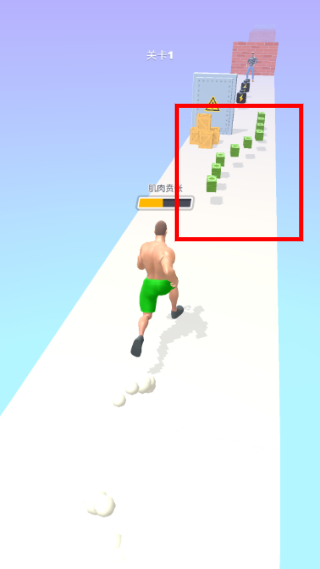 Muscle Rush