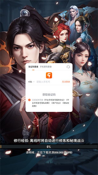 斗破苍穹三年之约