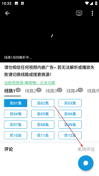 日剧天堂