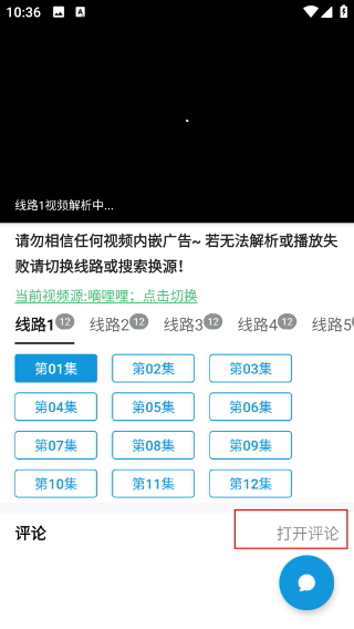 日剧天堂