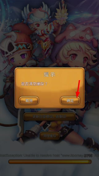 鬼畜大作战