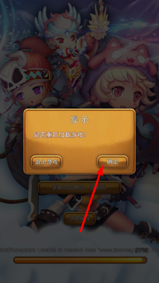 鬼畜大作战