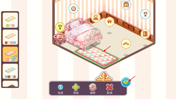 Kawaii Home