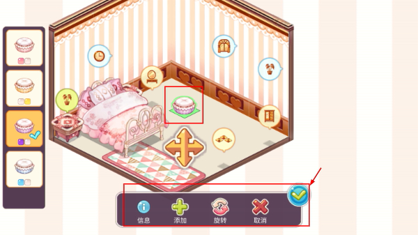 Kawaii Home