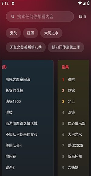大米星球播放器