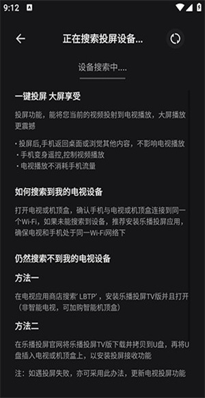 大米星球播放器