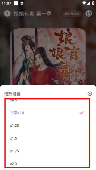拾音FM广播剧