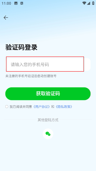 好好看