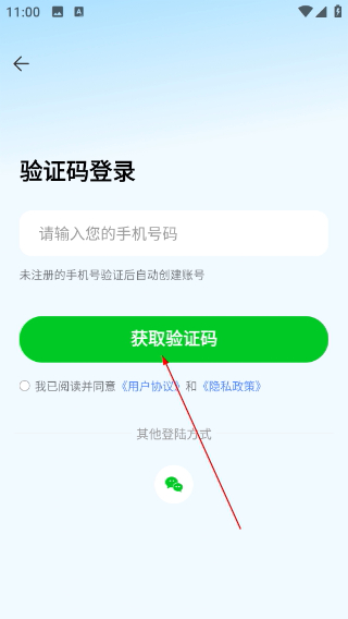 好好看