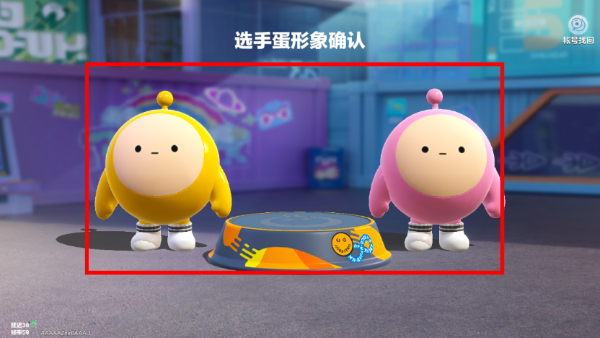 蛋仔派对先锋服