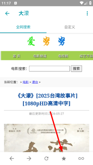 神奇磁力