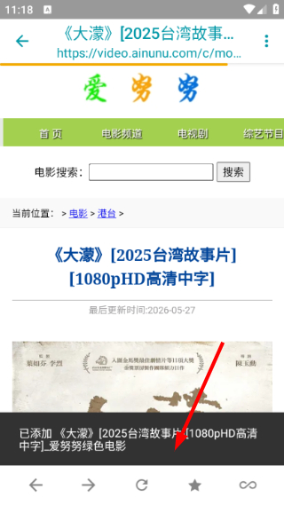 神奇磁力