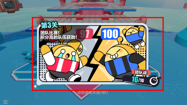 蛋仔派对2026