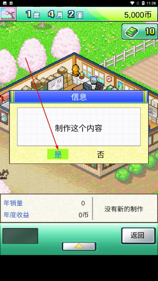 灵犀出版社物语