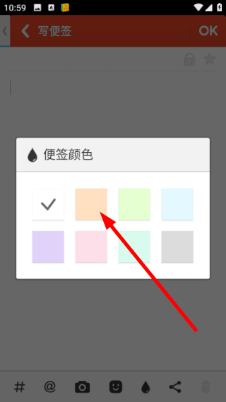 Dodol桌面