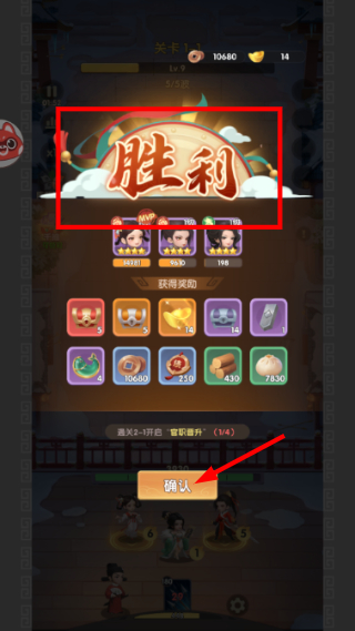 城主别慌张