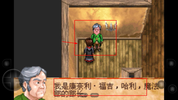 哈利波特与阿兹卡班的囚徒