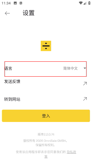 lalal.ai音乐处理器