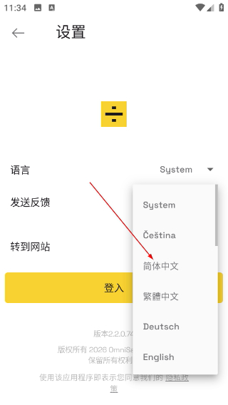 lalal.ai音乐处理器