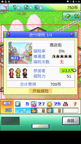 灵犀出版社物语折相思