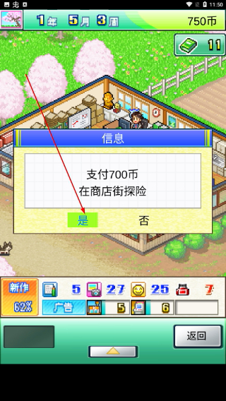 灵犀出版社物语折相思