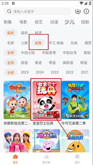 小黄人影视电视版