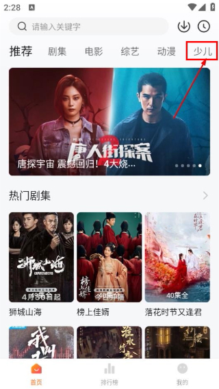 小黄人影视电视版