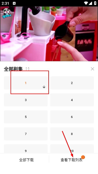 小黄人影视电视版