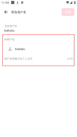 花火漫画