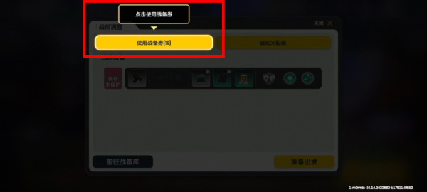 香肠派对正式版