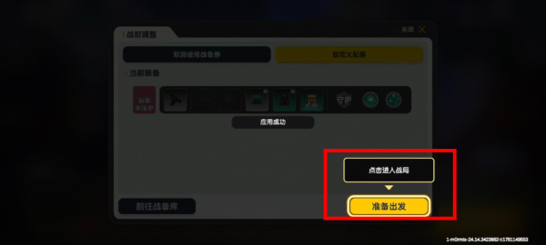 香肠派对正式版