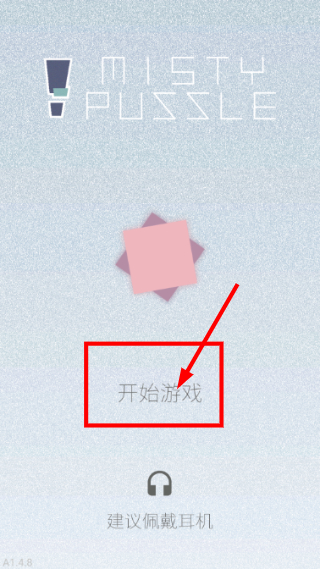迷图