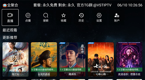 全聚合