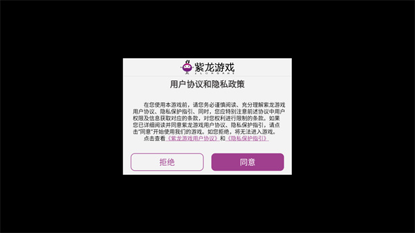 钢岚