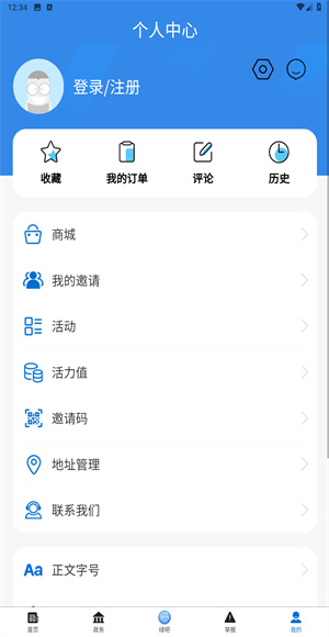 生态陕西
