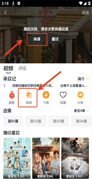 追剧狗