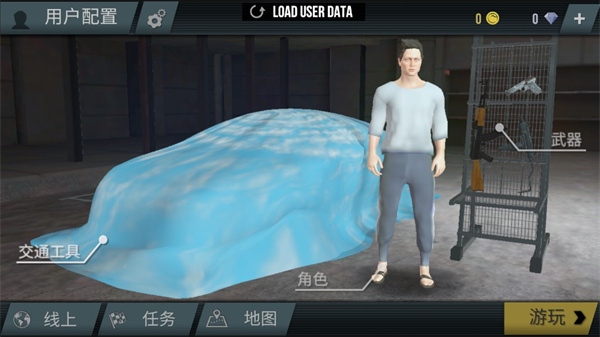 火力全开2