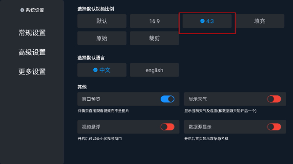 4k影院max最新版