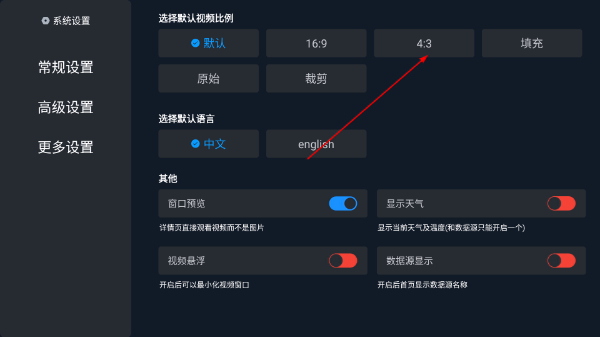 4k影院max最新版