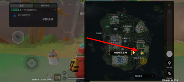 香肠派对游戏正版