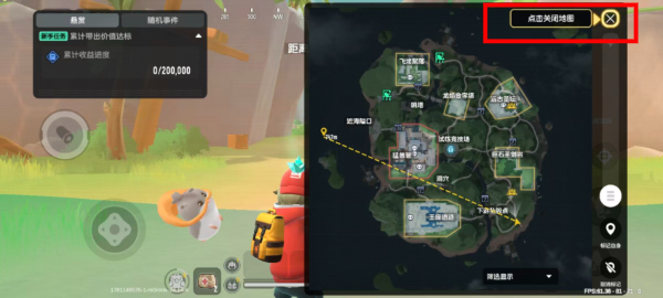香肠派对游戏正版