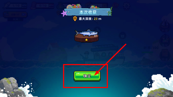 海上餐厅MOD作弊菜单