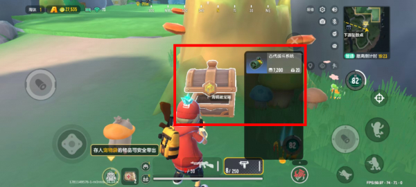 香肠派对中文版