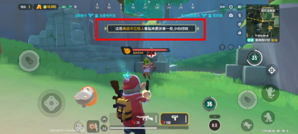 香肠派对中文版