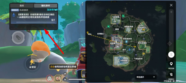 香肠派对联机版