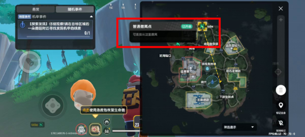 香肠派对联机版