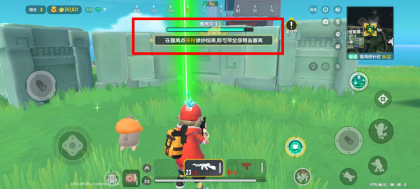 香肠派对体验服最新版