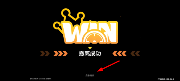 香肠派对体验服最新版