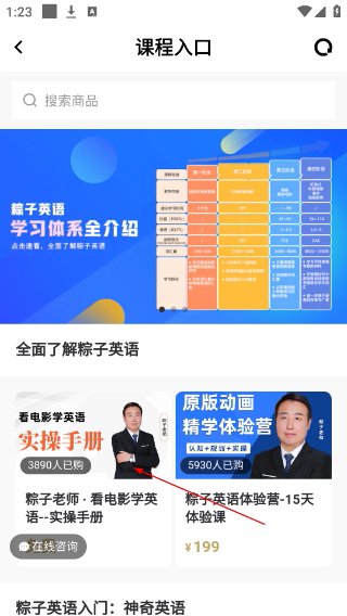 粽子英语