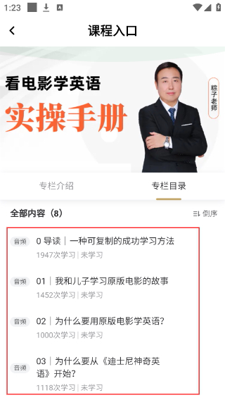 粽子英语